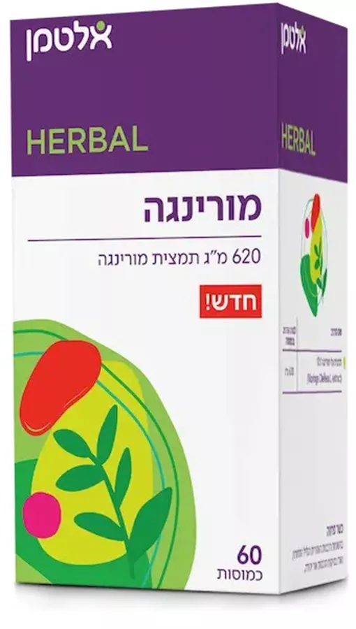 אלטמן מורינגה 620 מ