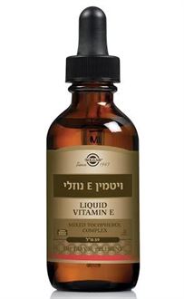 סולגאר ויטמין E טבעי נוזלי 59 מ"ל / Solgar סופר מדיקה
