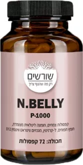 M BELLY P-1000 קפסולות צמחים 72 סופר מדיקה
