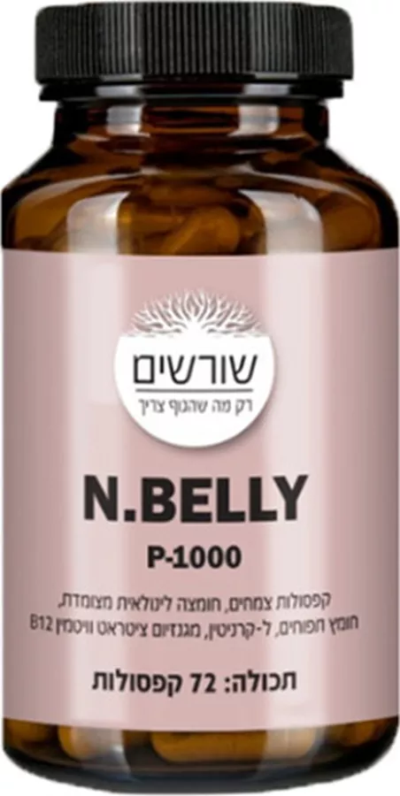 M BELLY P-1000 קפסולות צמחים 72