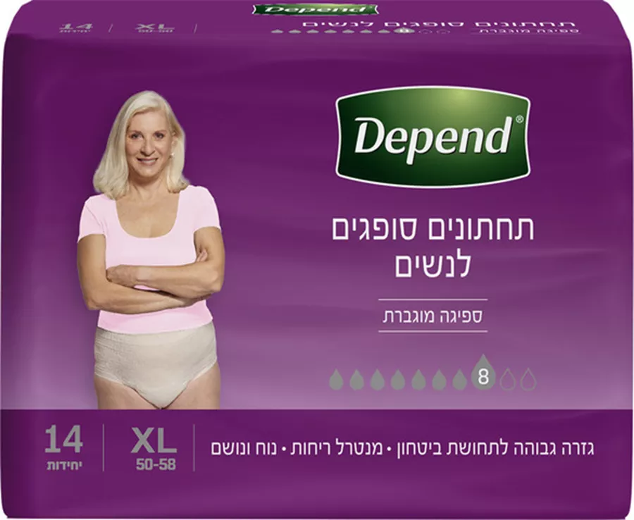 דיפנד תחתון ספיגה XL נשים  ליום 14x4כולל שילוח1 רביעיה אחת!