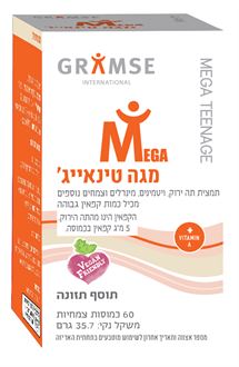גרמזה מגה טינאייג' תוסף תזונה 60 כמוסות / GRAMSE סופר מדיקה