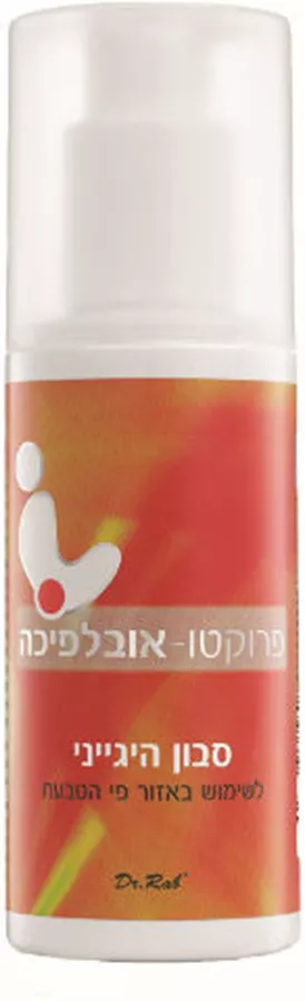 פרוקטו אובלפיכה סבון היגייני לשימוש באזור פי הטבעת 150 מ