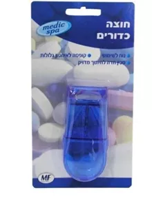 חוצה כדורים מדיק ספא סופר מדיקה