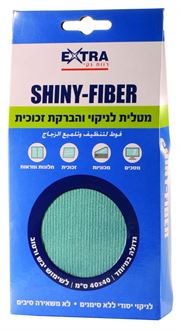 אקסטרא מטלית מיקרופייבר לזכוכית סופר מדיקה