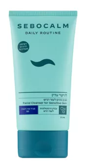 סבוקלם סבון פנים עדין ללא SLS בתוספת פרו-ויטמין B5 לשיפור מרקם העור DAILY ROUTINE סופר מדיקה