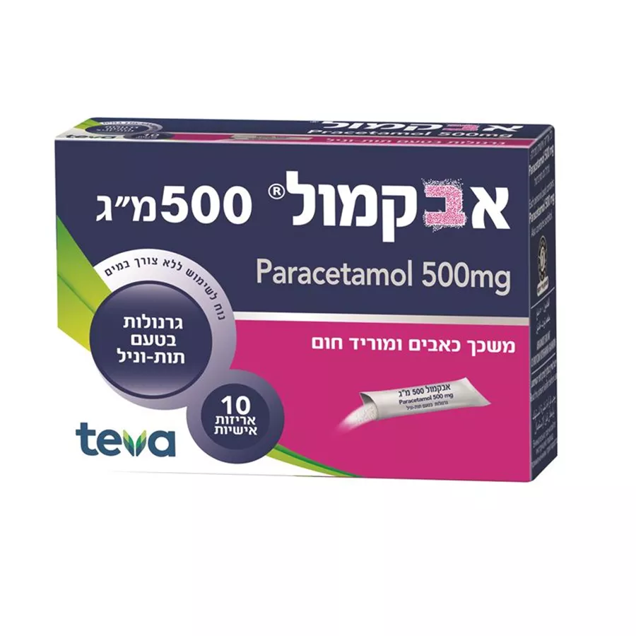 אבקמול  500 מ