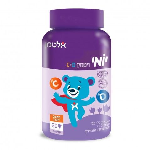אלטמן יומי ויטמין C+D בטעם תפוז 60 יחידות YOMI C+D ATLMAN