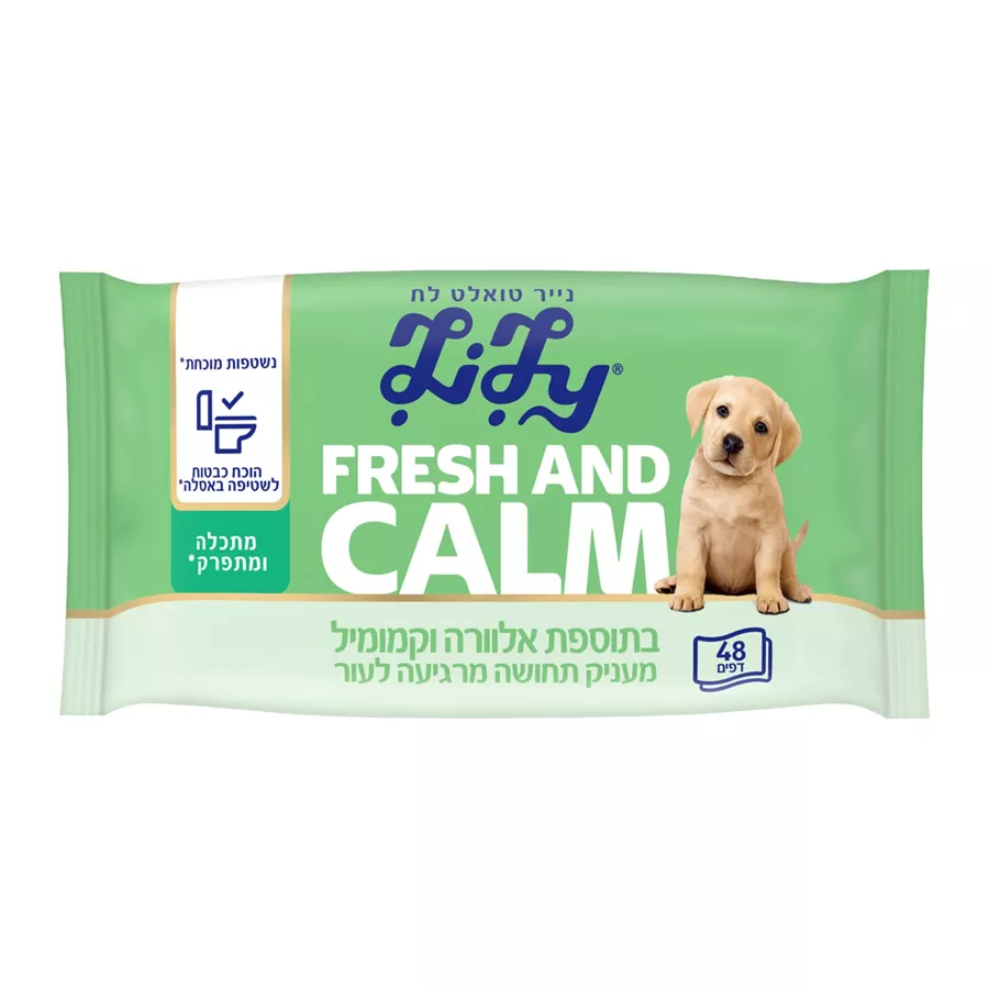 לילי FRESH AND CALM נייר טואלט לח בתוספת אלוורה וקמומיל 48 דפים / LILY