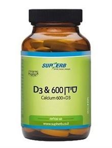 סופהרב D3ּ+600 קלציום סופר מדיקה
