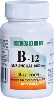 פלוריש ויטמין B12 בטעם פירות 90 טבליות FLORIS סופר מדיקה