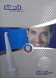 סילונית טיפול שוטף לחלל הפה סופר מדיקה