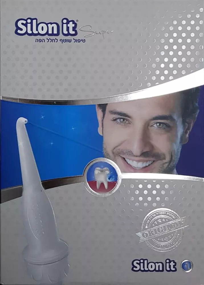 סילונית טיפול שוטף לחלל הפה
