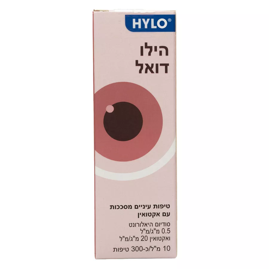 הילו דואל טיפות עיניים מסככות עם אקטואין 10 מ