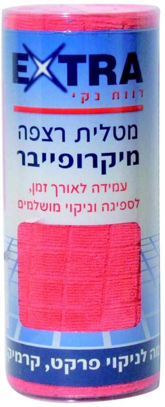 אקסטרא מטלית רצפה  מיקרופייבר 80X50 ס