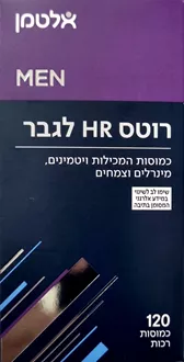 אלטמן רוטס HR לגבר גדול 120 יח סופר מדיקה