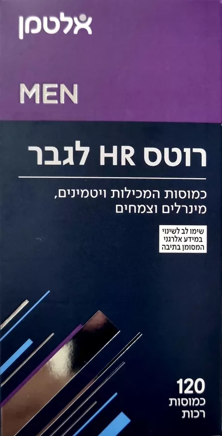 אלטמן רוטס HR לגבר גדול 120 יח