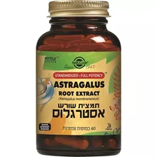 סולגאר תמצית שורש אסטרגלוס 60 כמוסות / Solgar סופר מדיקה