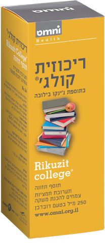 ריכוזית קולג' בתוספת ג'ינקו בילובה בטעם דובדבן 250 מ