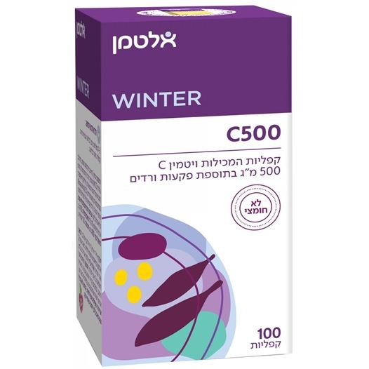 אלטמן ויטמין C לא חומצי 500 מ