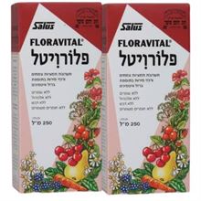 פלורויטל תוסף ברזל טבעי זוג 250 מ"ל / Floravital סופר מדיקה