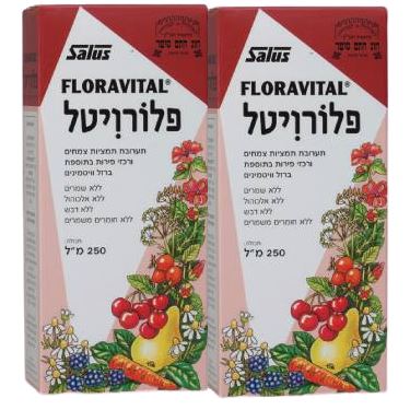 פלורויטל תוסף ברזל טבעי זוג 250 מ