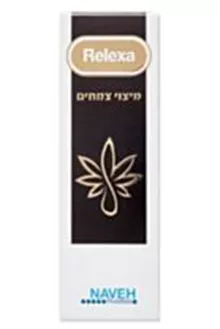 רילקסה מיצוי צמחים 50 מ"ל / RELEXA סופר מדיקה