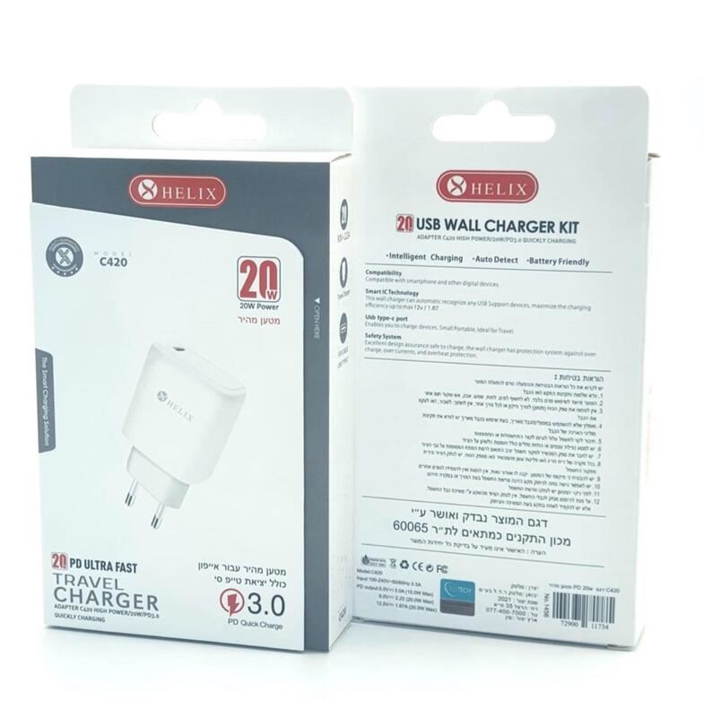 אליקס מטען קיר טעינה מהירה 20W C420 עבור מכשירי אייפון טייפ סי HELIX