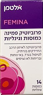 אלטמן פרוביוטיק פמינה כמוסות וגינליות סופר מדיקה