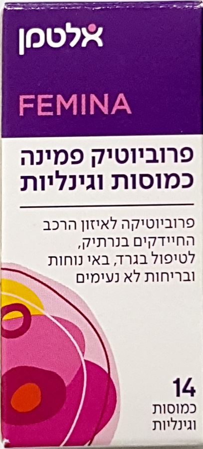 אלטמן פרוביוטיק פמינה כמוסות וגינליות