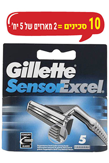 ג'ילט סנסור אקסל (2 אריזות =) 10 יח' / Gillette Sensor