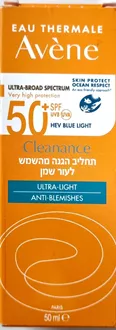 אוון קליננס SPF 50+ תחליב הגנה לעור שמן 50 מ"ל / AVENE סופר מדיקה