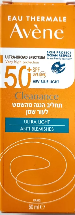 אוון קליננס SPF 50+ תחליב הגנה לעור שמן 50 מ
