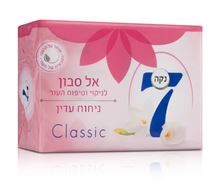 נקה 7 סבון מוצק Classic רביעיה ניחוח עדין סופר מדיקה