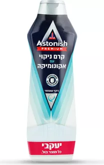 אסטוניש קרם ניקוי עם אקונומיקה 500 מ"ל / ASTONISH סופר מדיקה