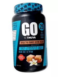 אבקת חלבון בטעם וניל קרמל GO WHEY מכיל כ-22 מנות סופר מדיקה