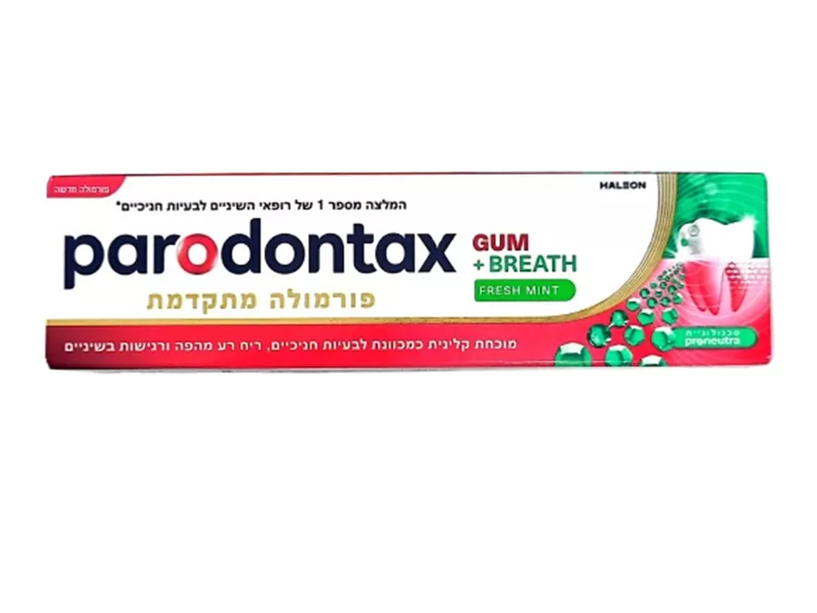 פרודונטקס משחת שיניים חניכיים+ רגישות ורענון נשימה 75 מ