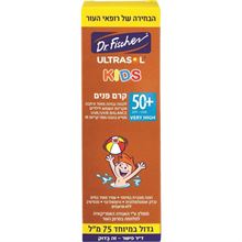 אולטרסול קידס קרם פנים לילדים להגנה מהשמש 75 מ"ל SPF 50+ סופר מדיקה