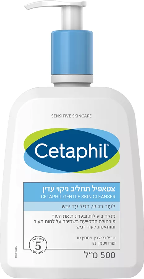 צטאפיל תחליב ניקוי עדין לעור רגיש לפנים ולגוף רגיל עד יבש 500 מ