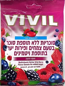 ויויל סוכריות בטעם פירות יער ללא תוספת סוכר 60 גרם / VIVIL סופר מדיקה