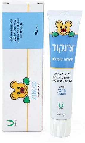 צינקוד משחה טיפולית מגירויים וגירויים מחיתולים 40 גרם / Zincod