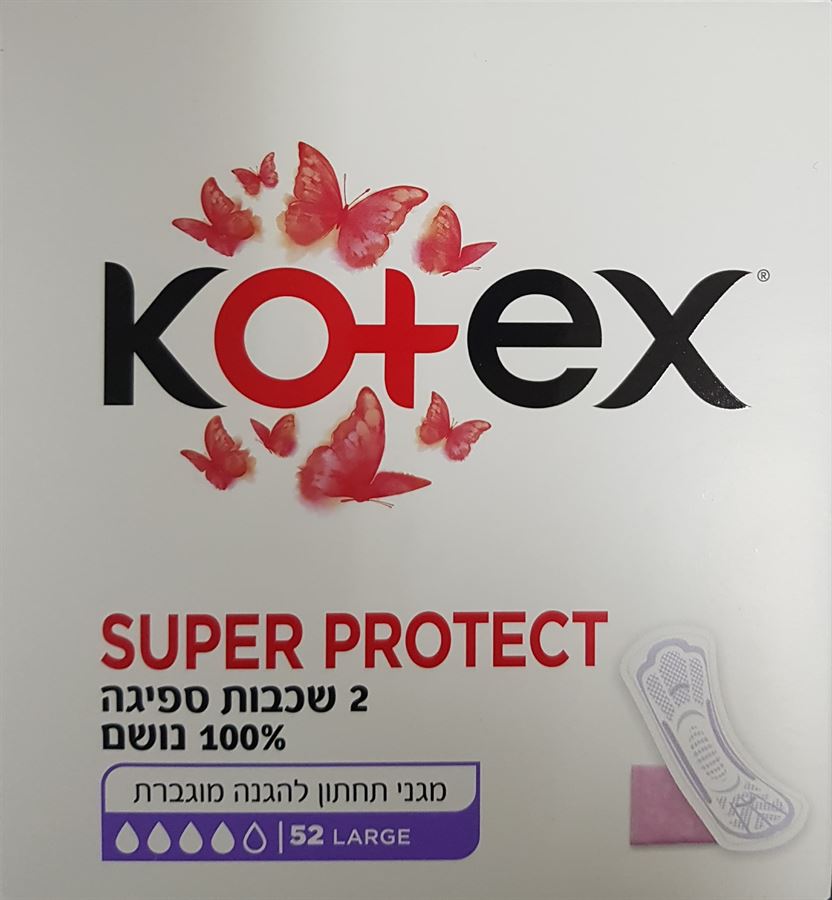 קוטקס מגני תחתון 2 שכבות ספיגה לארג' 52 יחידות / KOTEX