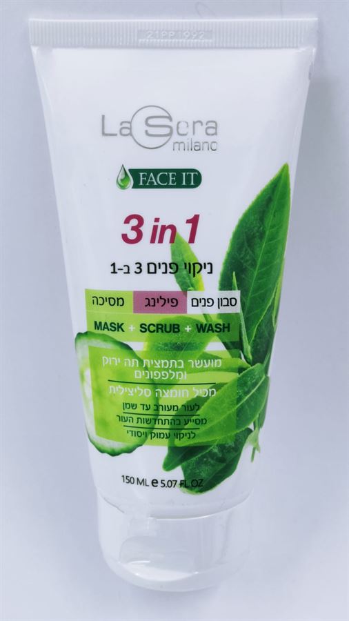 לה סרה ג'ל לניקוי פנים 3 ב- 1 מועשר בתמצית בתה ירוק ומלפפונים  150 מ