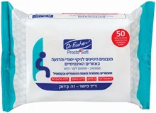 ד"ר פישר פרוקטו סופט מגבונים היגיינים 50 יחידות / Dr Fischer Procto Soft סופר מדיקה