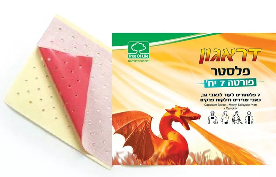 דראגון פלסטר פורטה L לכאבי גב, כאבי שרירים ודלקות פרקים / Dragon Plaster Forte