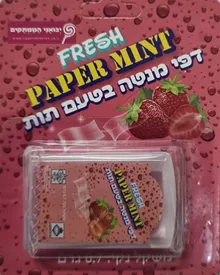 פרש דפי רענון בטעם תות 0.7 גרם FRESH סופר מדיקה