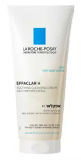 לה רוש פוזה אפקלאר H קרם ניקוי לפנים ולגוף LA ROCHE POSAY  200ML סופר מדיקה