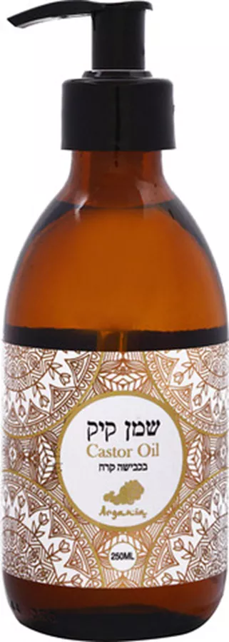 ארגניה שמן קיק בכבישה קרה 250 מ