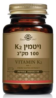 סולגאר ויטמין K2 סופר מדיקה