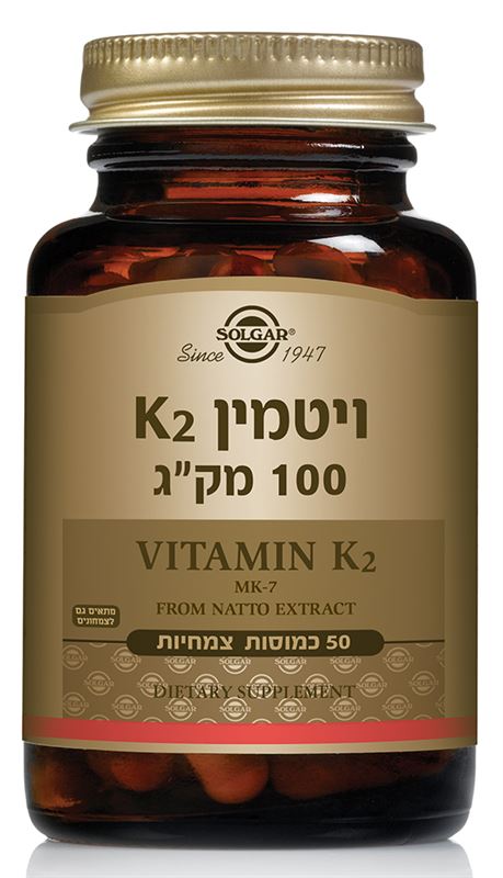 סולגאר ויטמין K2